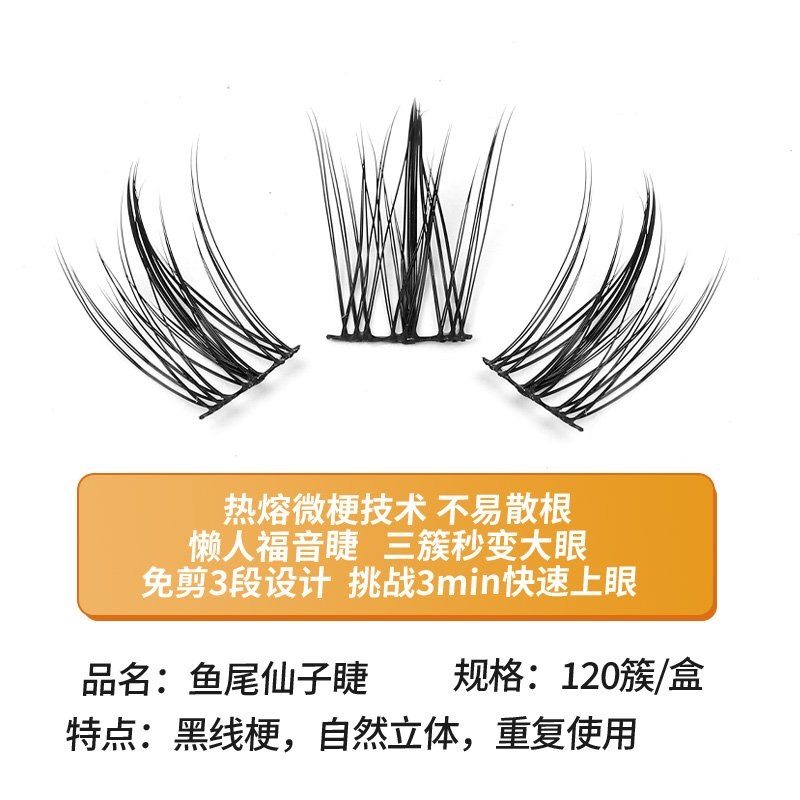 Grafting World Trilogy Fish Ta - Eyelash Extension For Men recension och pris