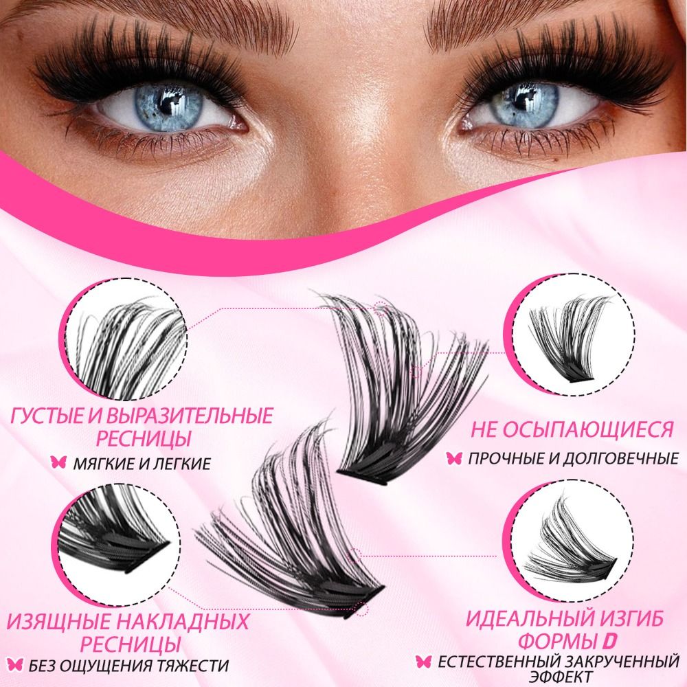 Natural Look False Eyelashes B - Eyelash Extension Wispy recension och pris