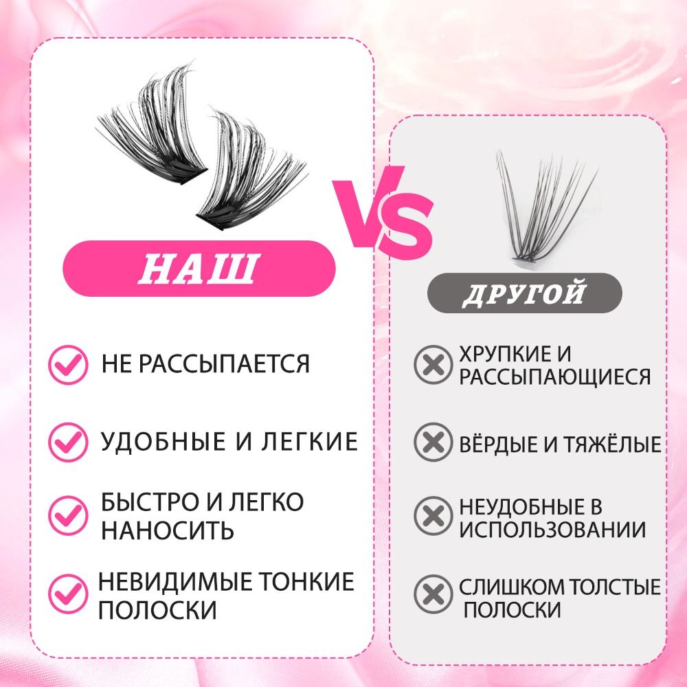 Natural Look False Eyelashes W - Eyelash Extension Wispy recension och pris