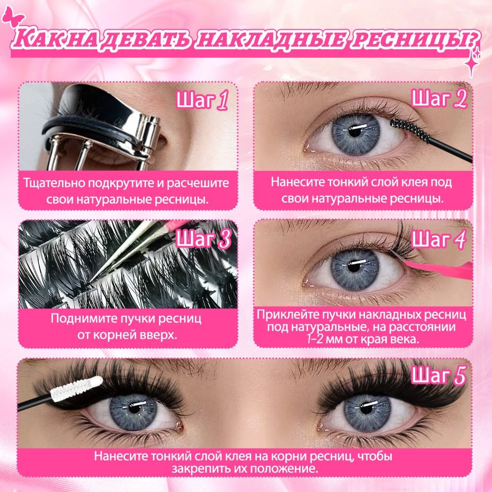 Natural Look False Eyelashes W - Eyelash Extension Wispy recension och pris