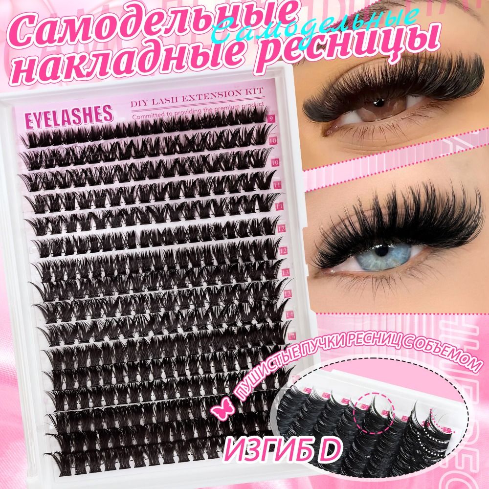 Natural Look False Eyelashes W - Eyelash Extension Wispy recension och pris