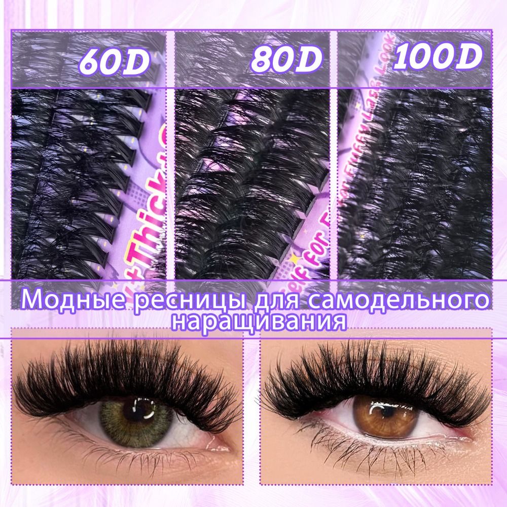 Natural Look False Eyelashes B - Eyelash Extension Cluster recension och pris