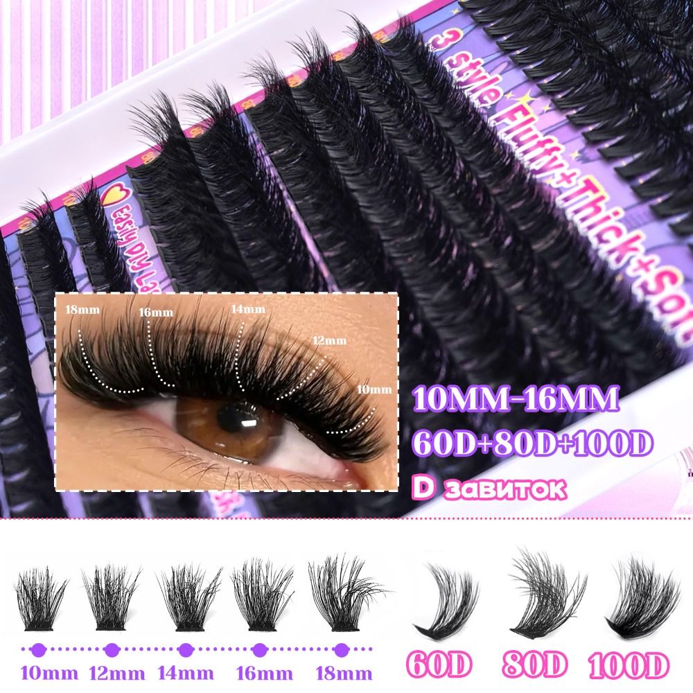Natural Look False Eyelashes B - Eyelash Extension Cluster recension och pris