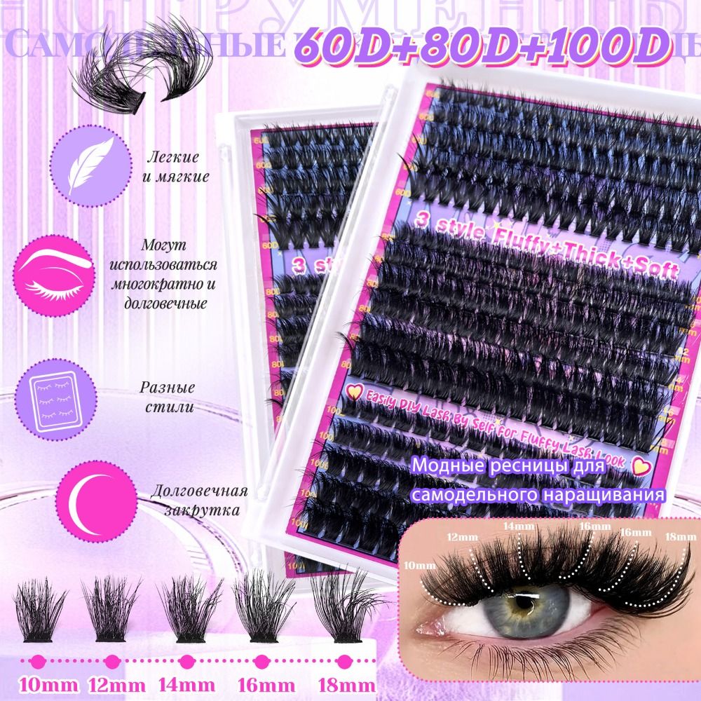 Natural Look False Eyelashes B - Eyelash Extension Cluster recension och pris